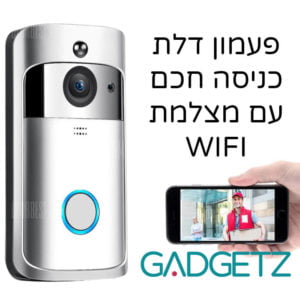 פעמון אינטרקום לדלת כניסה עם מצלמה וייפיי חיישן תנועה וראיית לילה