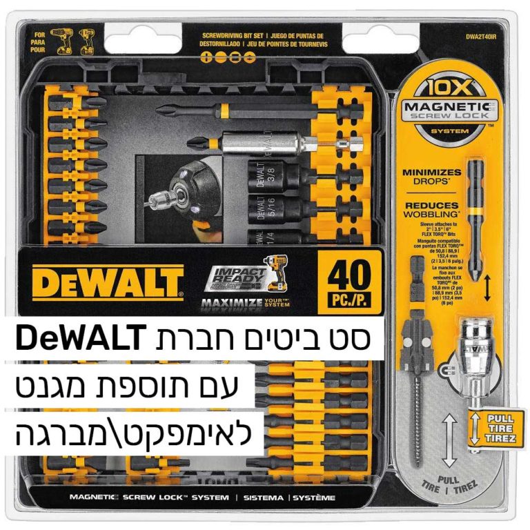 סט ביטים 40 חלקים DeWALT